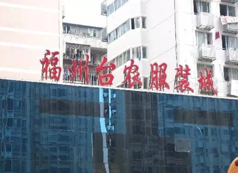 职场新风尚:如何选择适合自己的职业装?